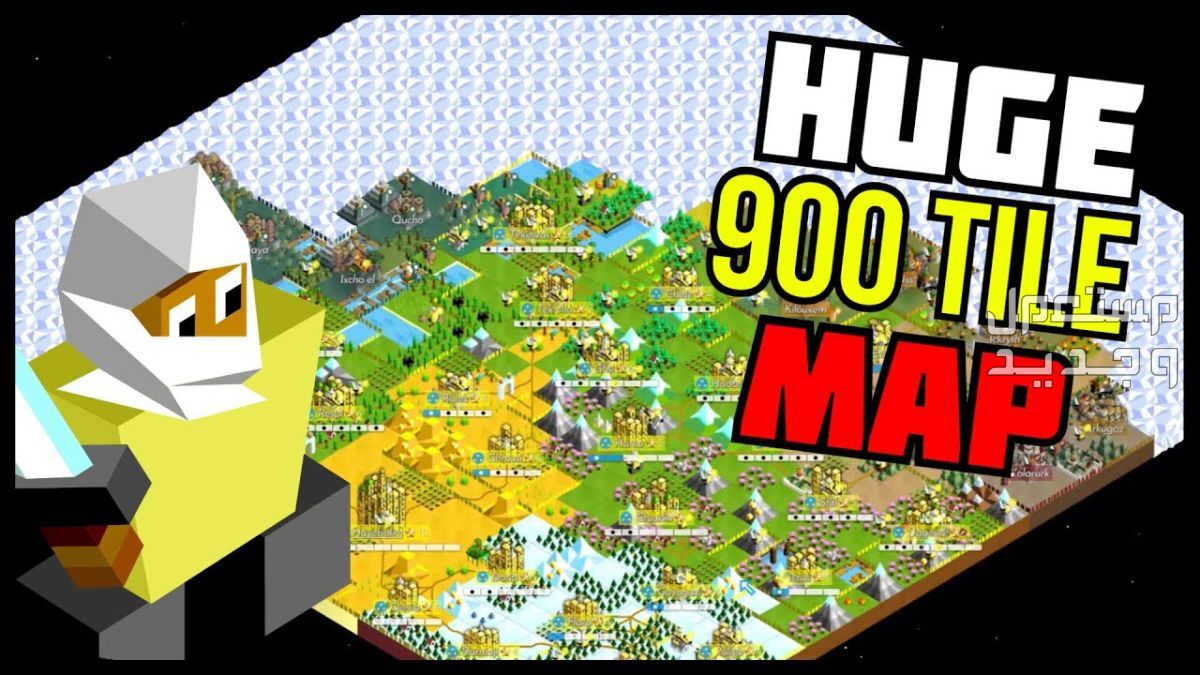 تعرف على لعبة The Battle of Polytopia The Battle of Polytopia