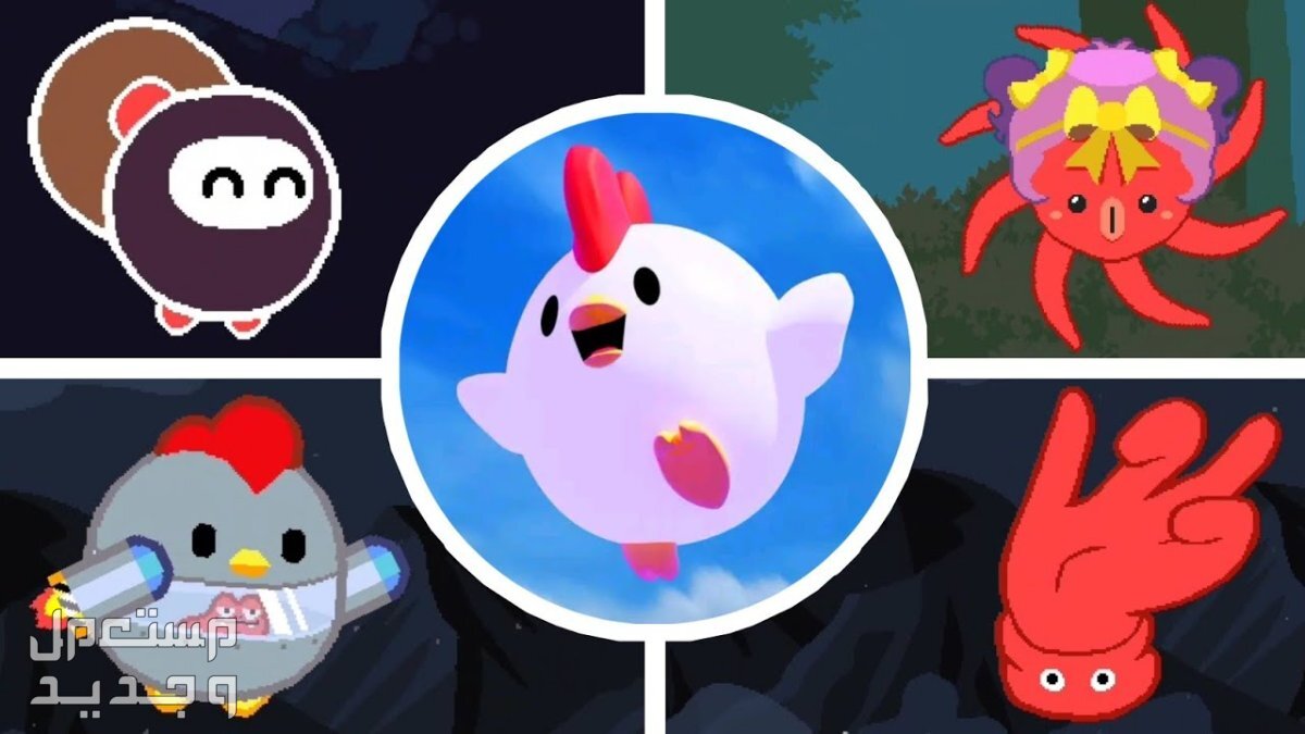 لو تمتلك هاتف أيفون فهذة اللعبة لك Super Fowlst 2 Super Fowlst 2