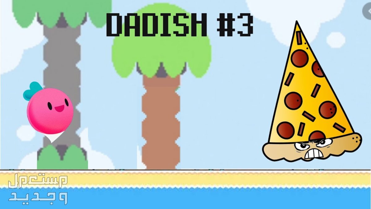 لو تمتلك هاتف أيفون فهذة اللعبة لك Super Fowlst 2 Super Fowlst 2