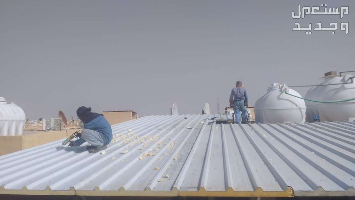 تركيب اسقف غرف من الواح الساندوتش بانل في الرياض