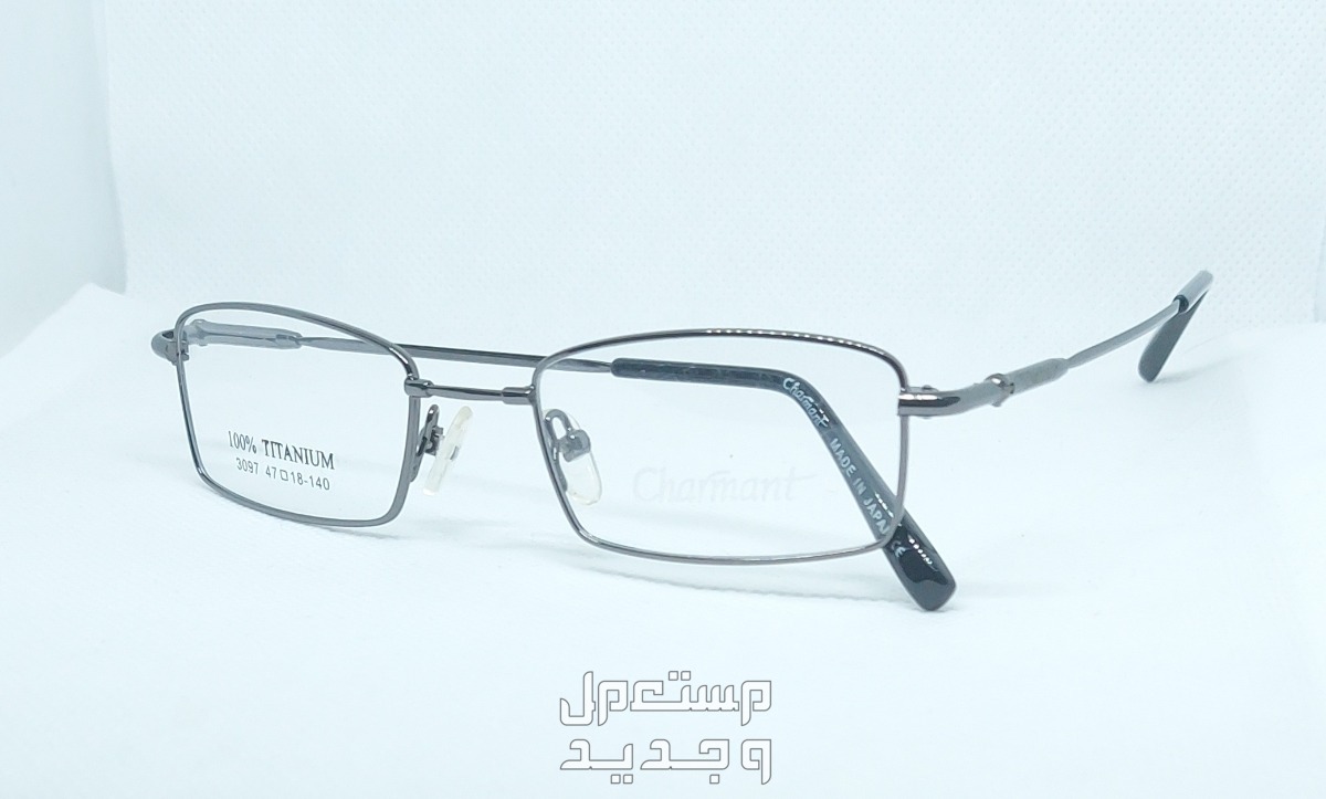 نظارات طبيه ب 35 ريال