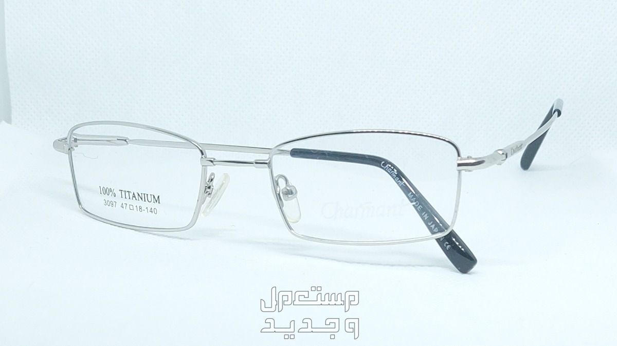 نظارات طبيه ب 35 ريال