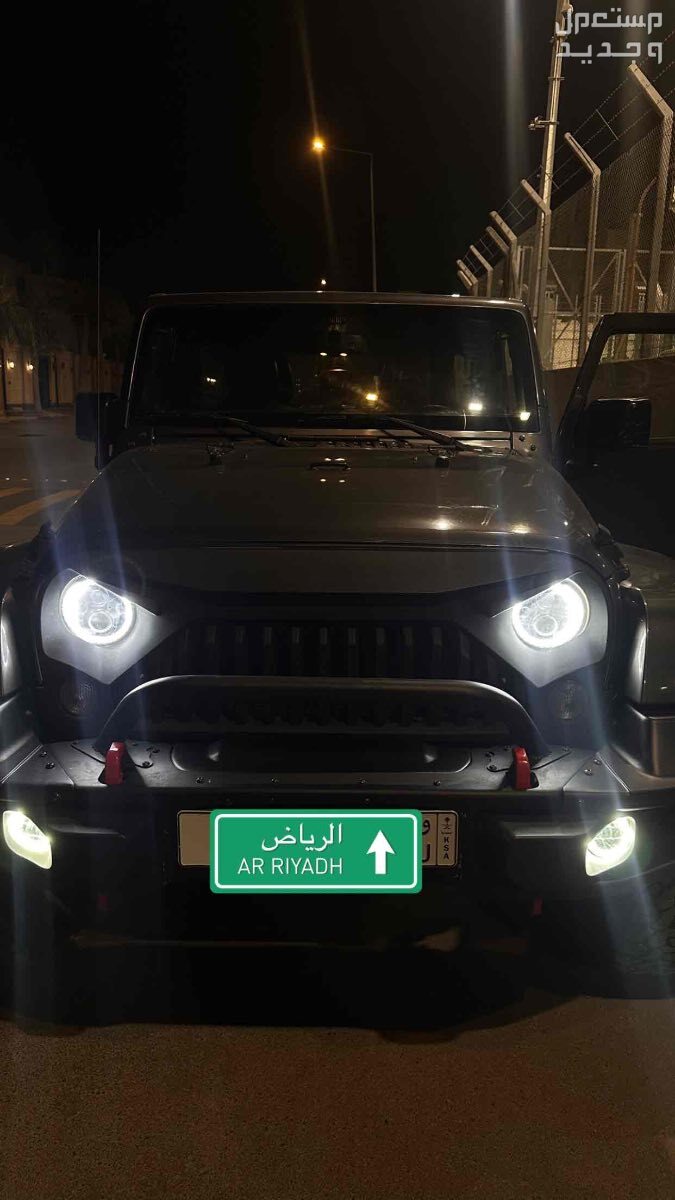 جيب رانجلر 2016 في الرياض