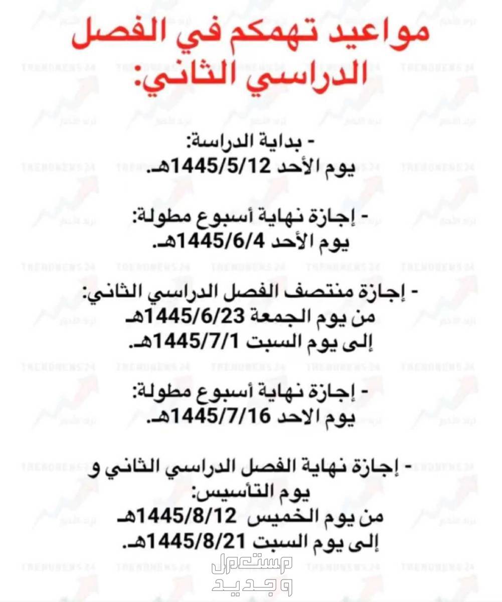 معلم مصري لغة عربية ابتدائي ومتابعة جميع المواد وتأسيسية شمال الرياض