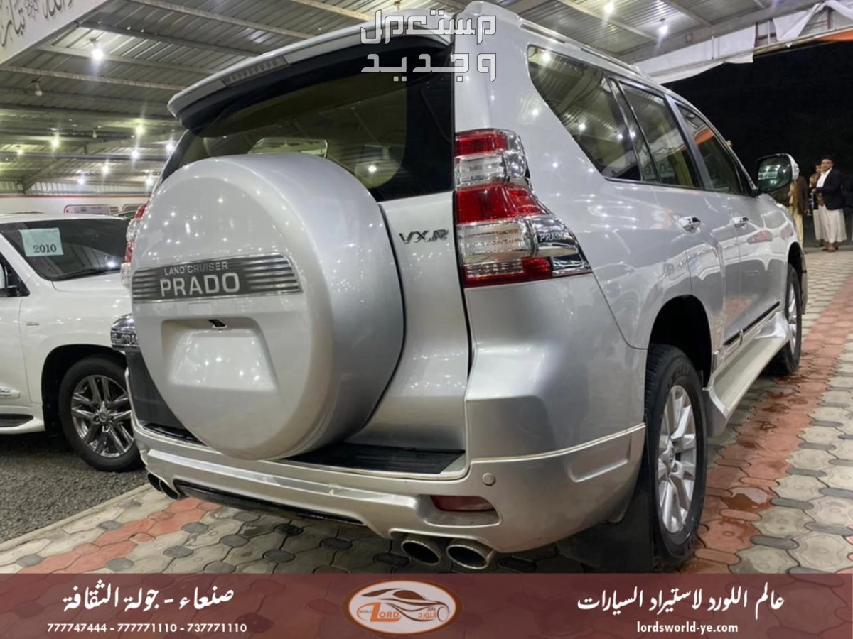 سيارة تويوتا Toyota PRADO 2016 مواصفات وصور واسعار في عمان سيارة تويوتا Toyota PRADO 2016