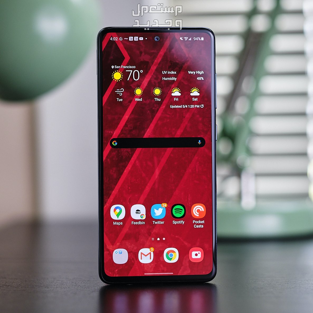 مواصفات وسعر جوال سامسونج M51