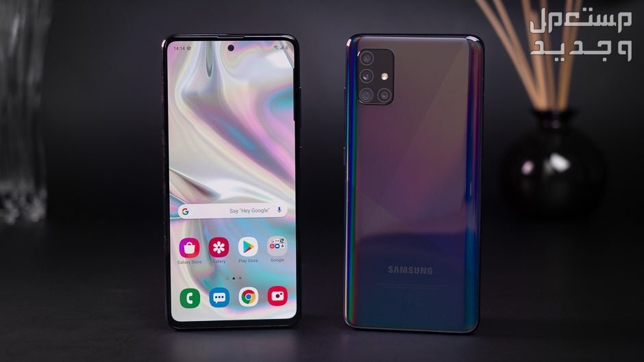 مواصفات وسعر جوال سامسونج M51