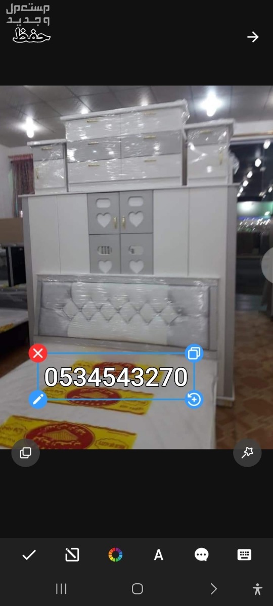 بيع غرف نوم وطني في الرياض بسعر 1350 ريال سعودي