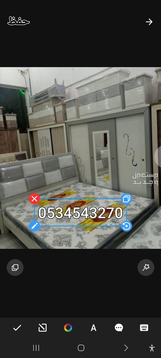بيع غرف نوم وطني في الرياض بسعر 1350 ريال سعودي