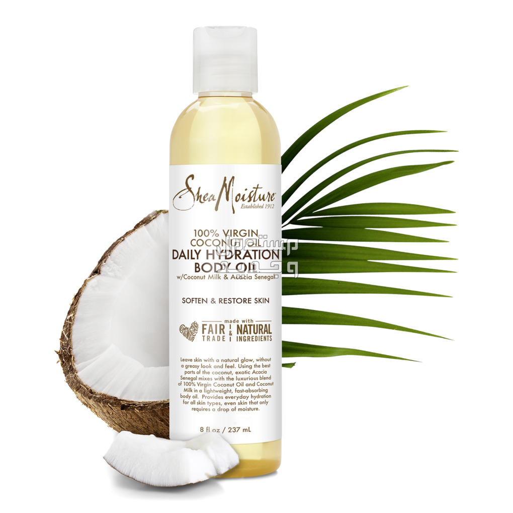 أفضل زيت مرطب للجسم لعام 2023 زيت مرطب للجسم من SheaMoisture Daily Hydration Body Oil