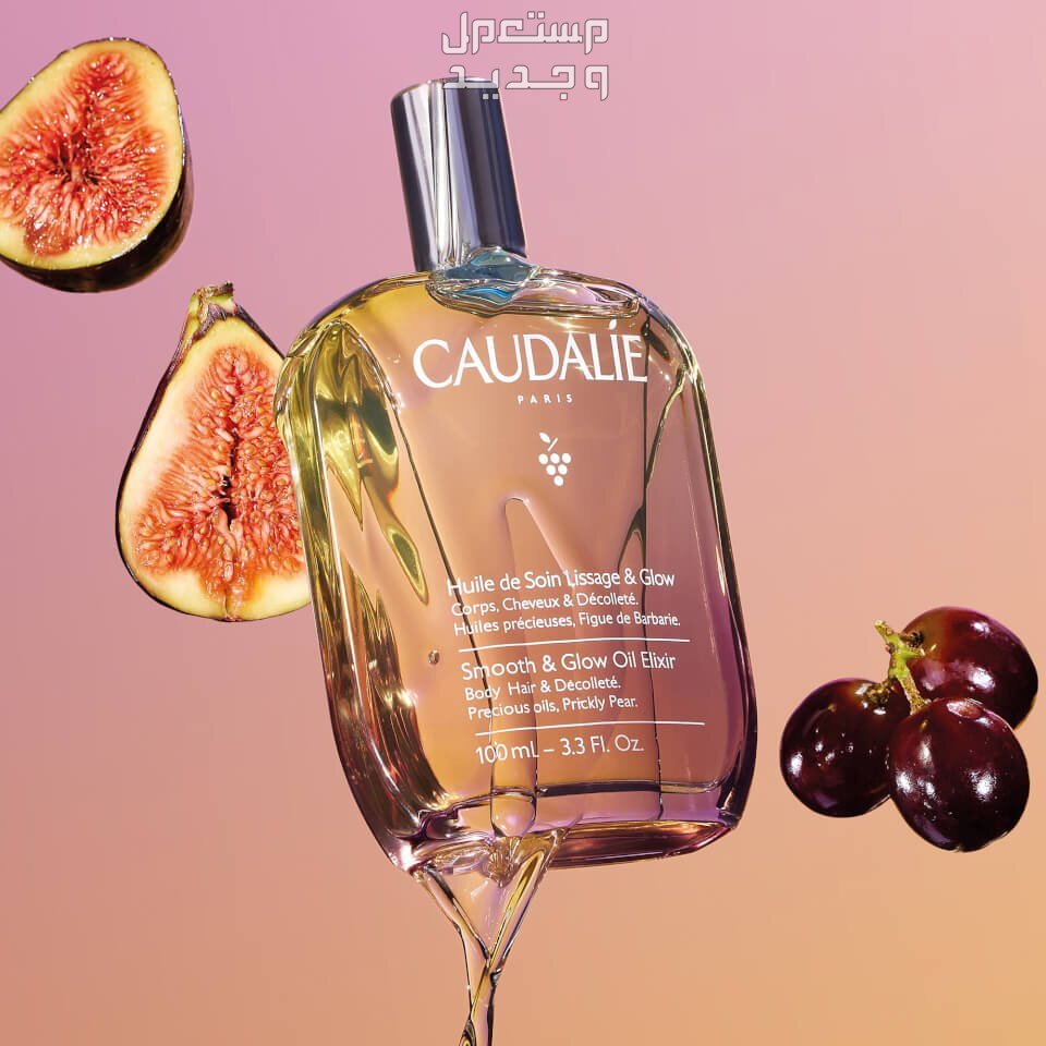 أفضل زيت مرطب للجسم لعام 2023 زيت مرطب للجسم من Caudalie oil elixir moisturizing fig body oil elixir