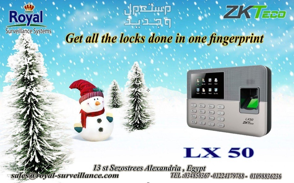 جهاز بصمه الاصبع LX50 ZkTeco للحضور و الانصراف في اسكندرية