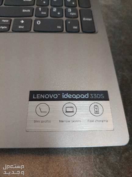 لابتوب لينوفو i5 مستعمل نظيف ب1200 ريال ماركة سامسونج في الأحساء بسعر 1200 ريال سعودي