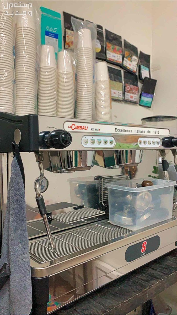 ماكينة قهوة ايطاليه