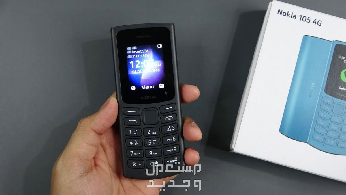 مواصفات وسعر هاتف نوكيا 105 الجديد