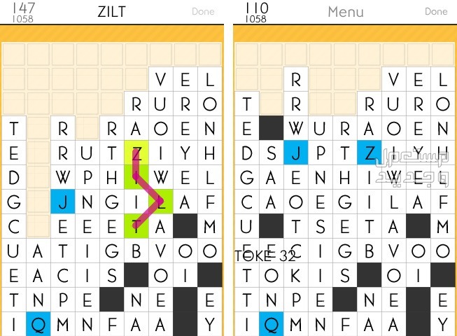تعرف على اللعبة المثيرة SpellTower game SpellTower game