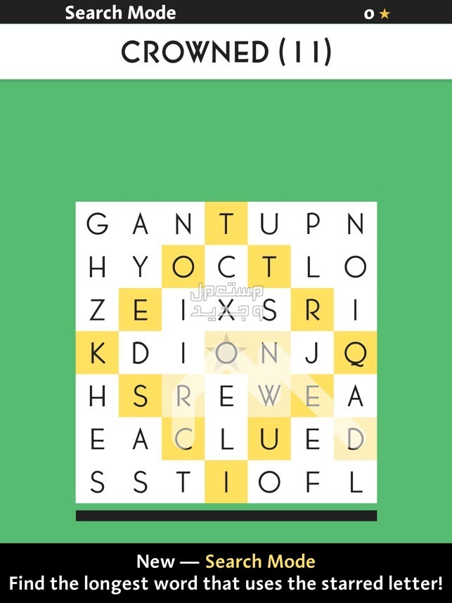 تعرف على اللعبة المثيرة SpellTower game SpellTower game