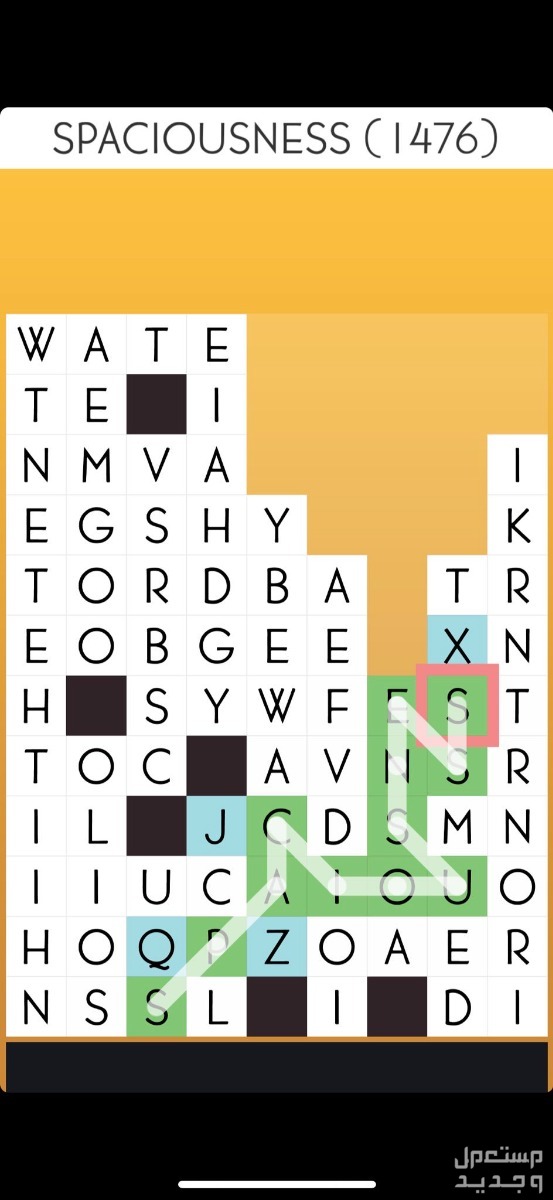 تعرف على اللعبة المثيرة SpellTower game SpellTower game