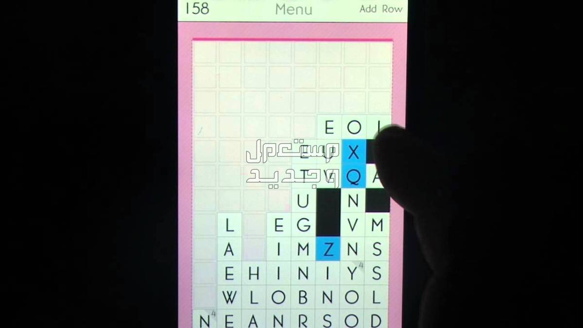 تعرف على اللعبة المثيرة SpellTower game SpellTower game