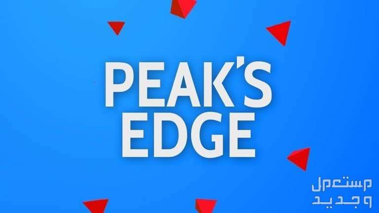 تعرف على لعبة هاتف Peak's Edge Peak's Edge