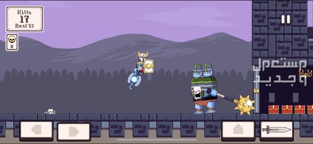 إستمتع بلعبة هاتف الأيفون Knight Brawl الآن Knight Brawl