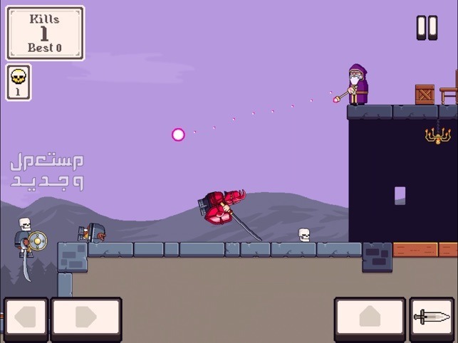 إستمتع بلعبة هاتف الأيفون Knight Brawl الآن Knight Brawl