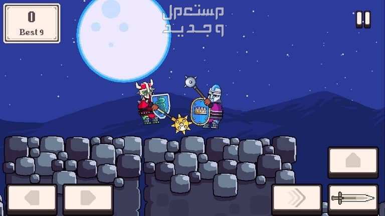 إستمتع بلعبة هاتف الأيفون Knight Brawl الآن Knight Brawl