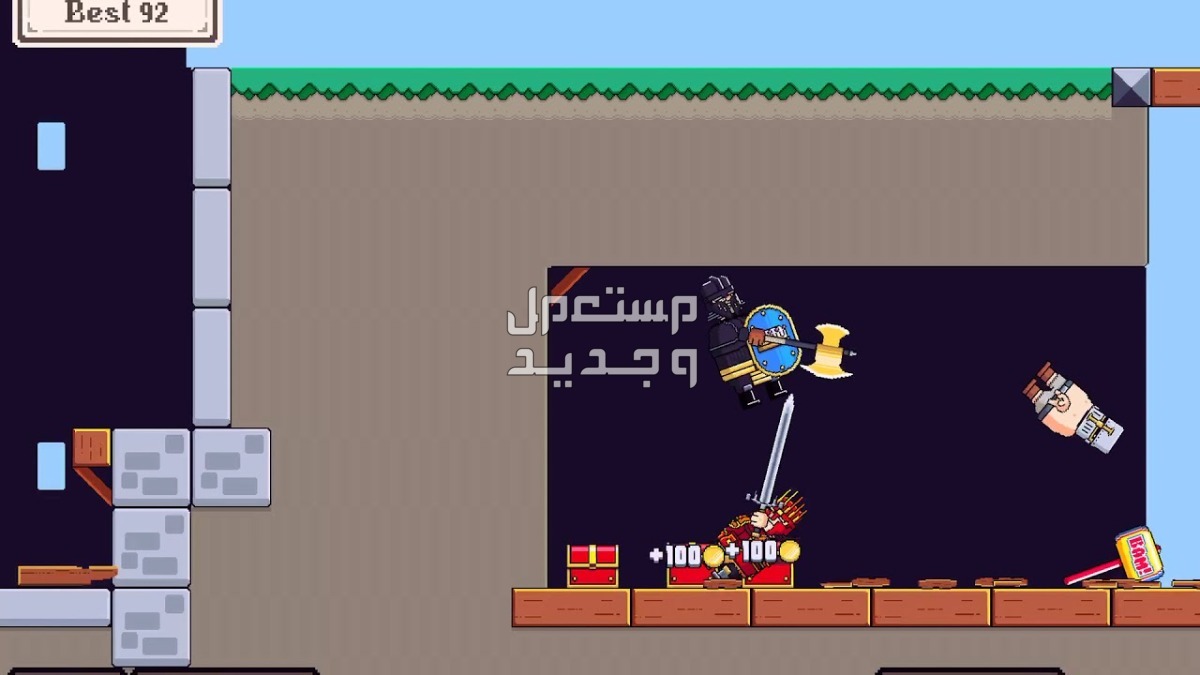 إستمتع بلعبة هاتف الأيفون Knight Brawl الآن Knight Brawl