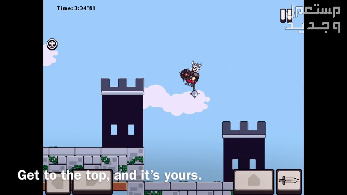 إستمتع بلعبة هاتف الأيفون Knight Brawl الآن Knight Brawl
