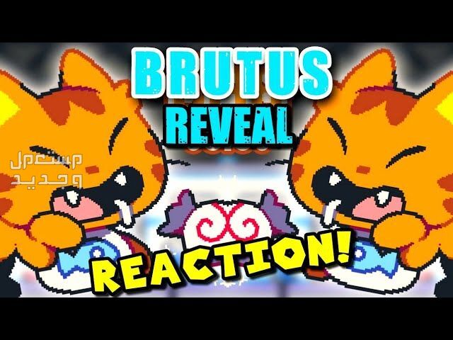 تعرف على لعبة Super Cat Tales 2 لعبة Super Cat Tales 2