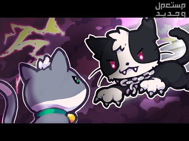 تعرف على لعبة Super Cat Tales 2 لعبة Super Cat Tales 2