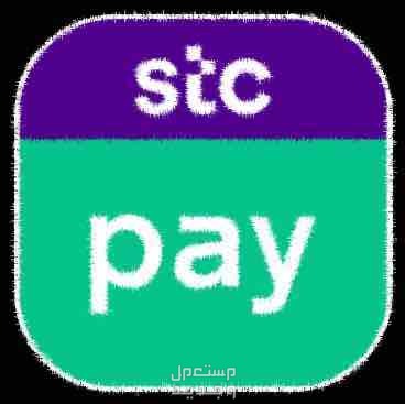 إنشاء حساب ( stc pay ) .