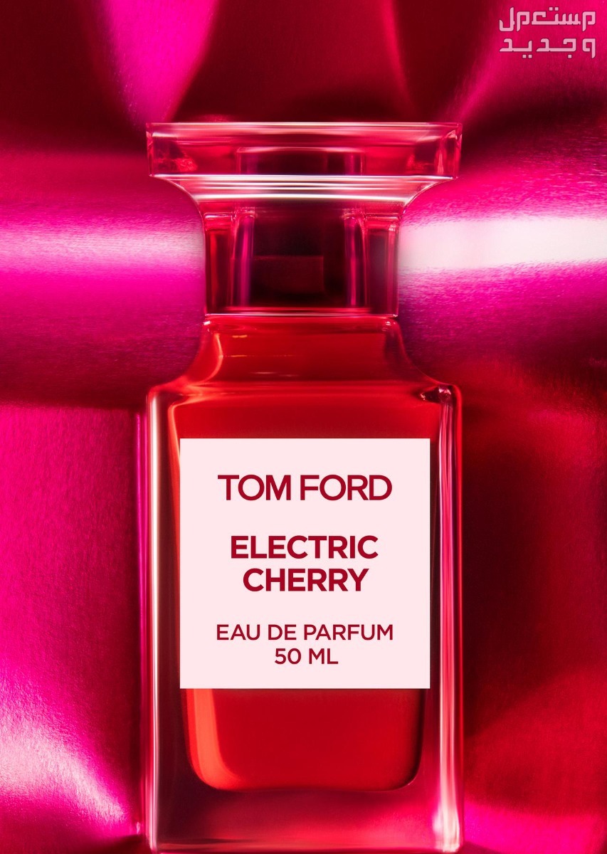 أكثر العطور النسائية شهرة لعام 2023 تفاصيل عطر Tom ford electric cherry