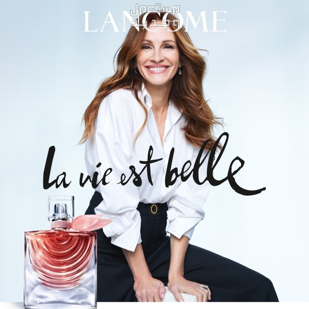 أكثر العطور النسائية شهرة لعام 2023 عطر Lancôme la vie est belle iris absolu eau de perfume