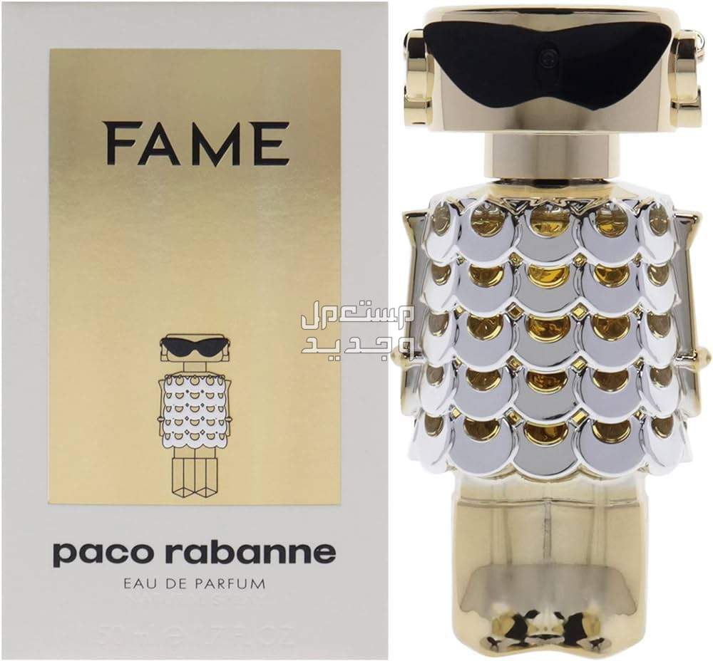 أكثر العطور النسائية شهرة لعام 2023 تفاصيل عطر paco rabanne fame edf for women