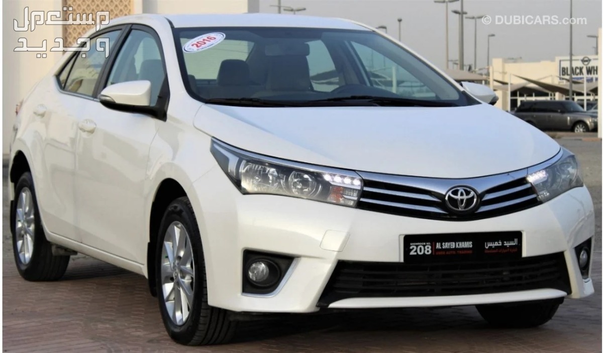 تويوتا 2016 كل ماتريد معرفته سيدان وتجارية من مواصفات وصور واسعار في عمان سيارة تويوتا كورولا Toyota corolla 2016