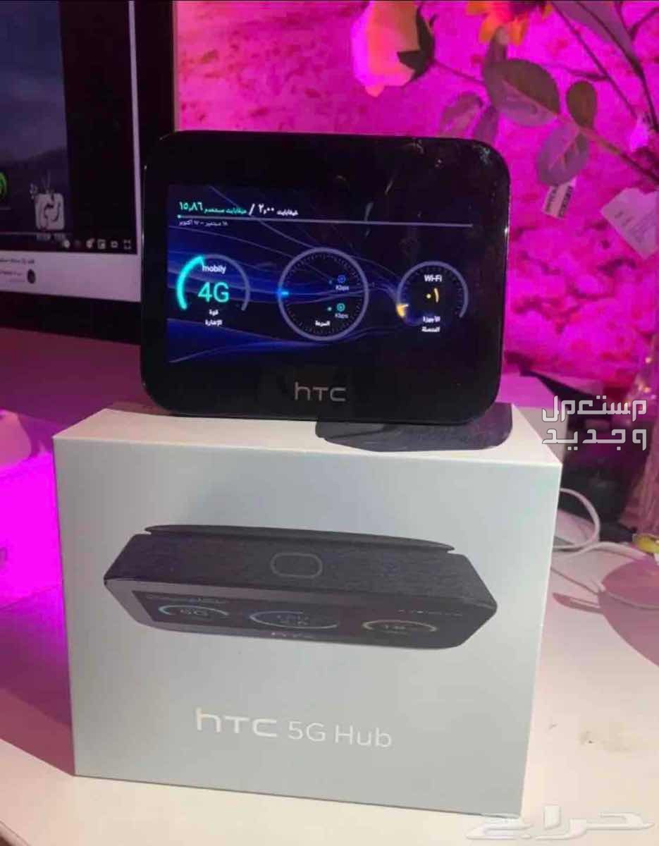 أقوى راوتر انترنت 5G جي HTC اتش ت مودم جيل خامس بي سعر مغري