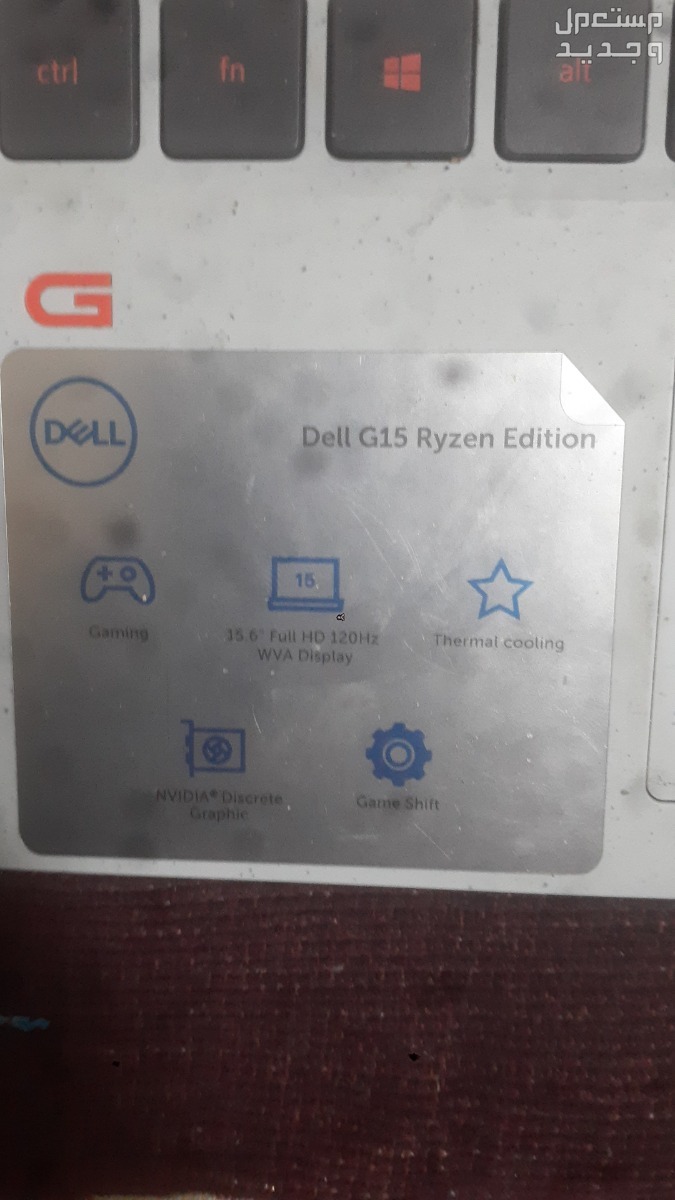Dell G15-5515 ماركة ديل بسعر 35 ألف جنيه مصري