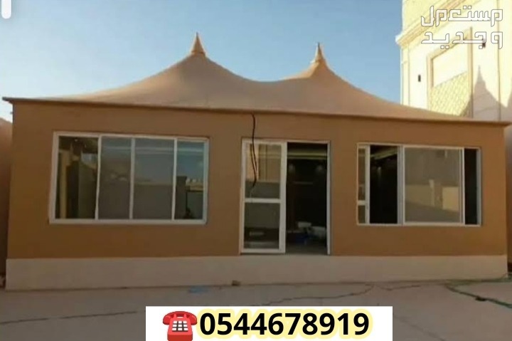 مجالس خيام ملكي الرياض