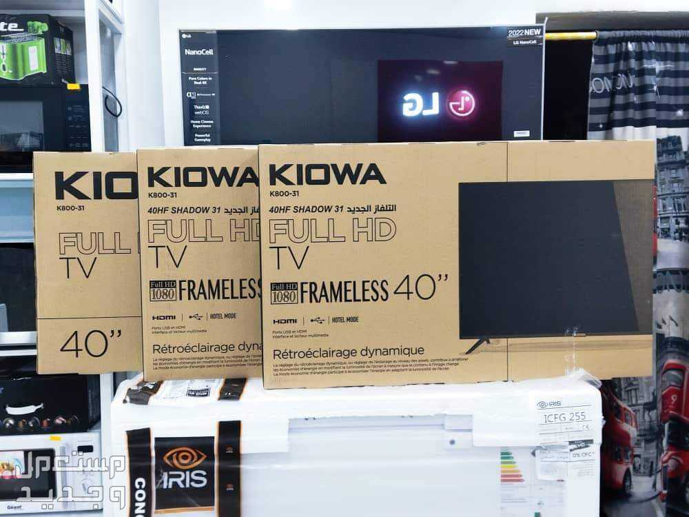أجهزة تلفاز Classic View KIOWA  40"  Full HD Frameless   من دون إطار مم يجعل المشاهدة ممتعة 2x HDMI 2x USB Dolby