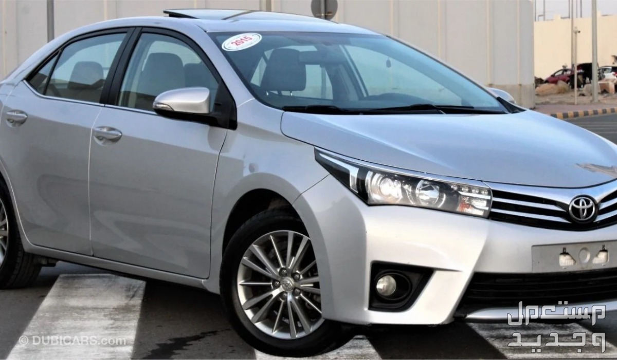 ​سيارة تويوتا 2015 Toyota corolla مواصفات وصور واسعار ​سيارة تويوتا 2015 Toyota corolla