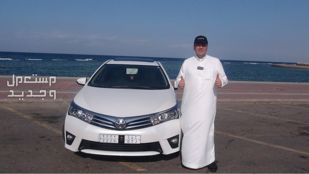 ​سيارة تويوتا 2015 Toyota corolla مواصفات وصور واسعار ​سيارة تويوتا 2015 Toyota corolla