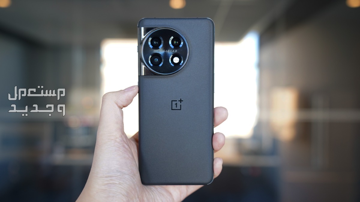 مواصفات وسعر جوال وان بلس oneplus 10 pro oneplus 11