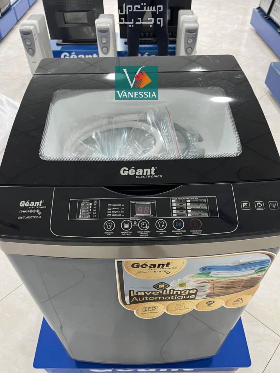 Machine à laver 12kg LA TOP ✅ Automatique ✅ Garantie 24 mois ✅ Capacité 12kg ✅ Couleur grise