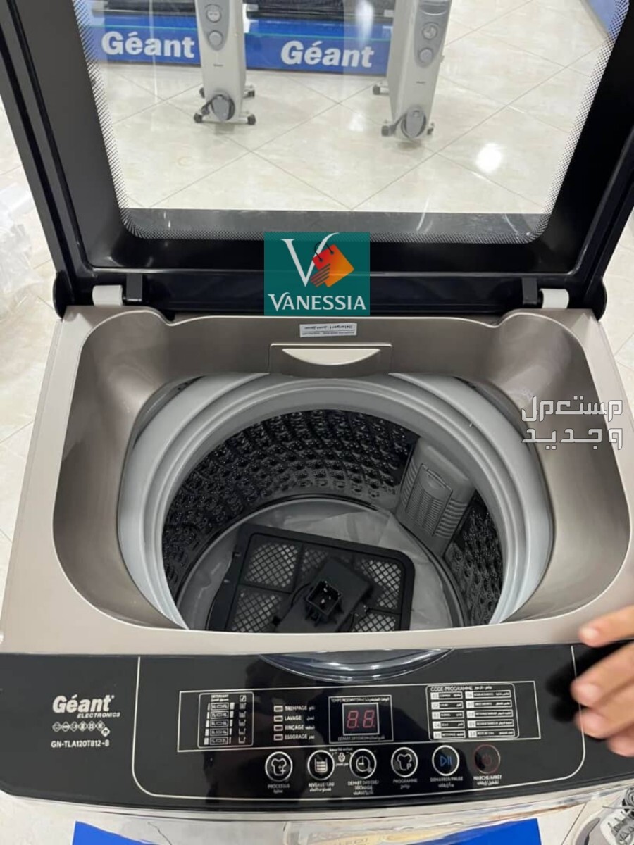 Machine à laver 12kg LA TOP ✅ Automatique ✅ Garantie 24 mois ✅ Capacité 12kg ✅ Couleur grise