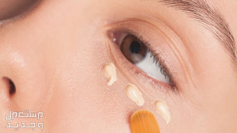 أفضل كونسيلر لإخفاء الخطوط تحت العين لعام 2023 طريقة توزيع كونسيلر من e.l.f. 16HR Camo Concealer, Full Coverage, Highly Pigment