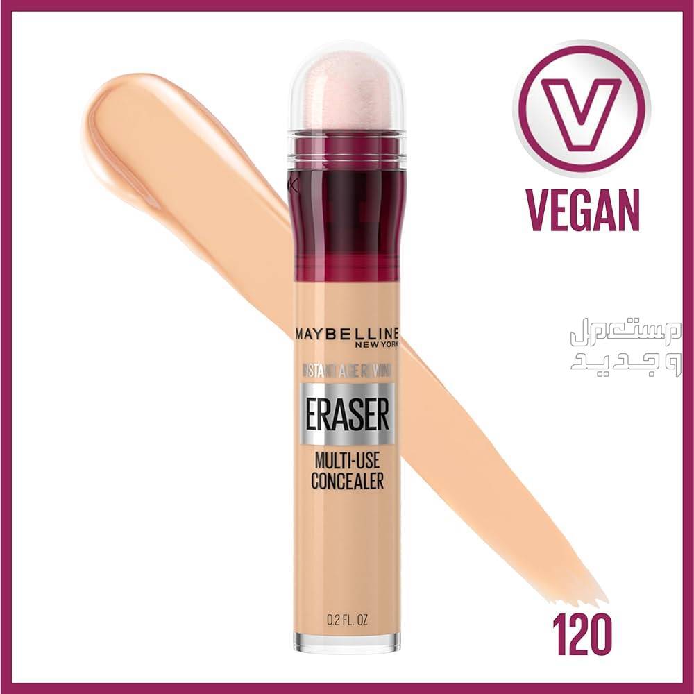 أفضل كونسيلر لإخفاء الخطوط تحت العين لعام 2023 كونسيلر من Maybelline Instant Age Rewind Eraser Dark Circles Treatment Multi-Use