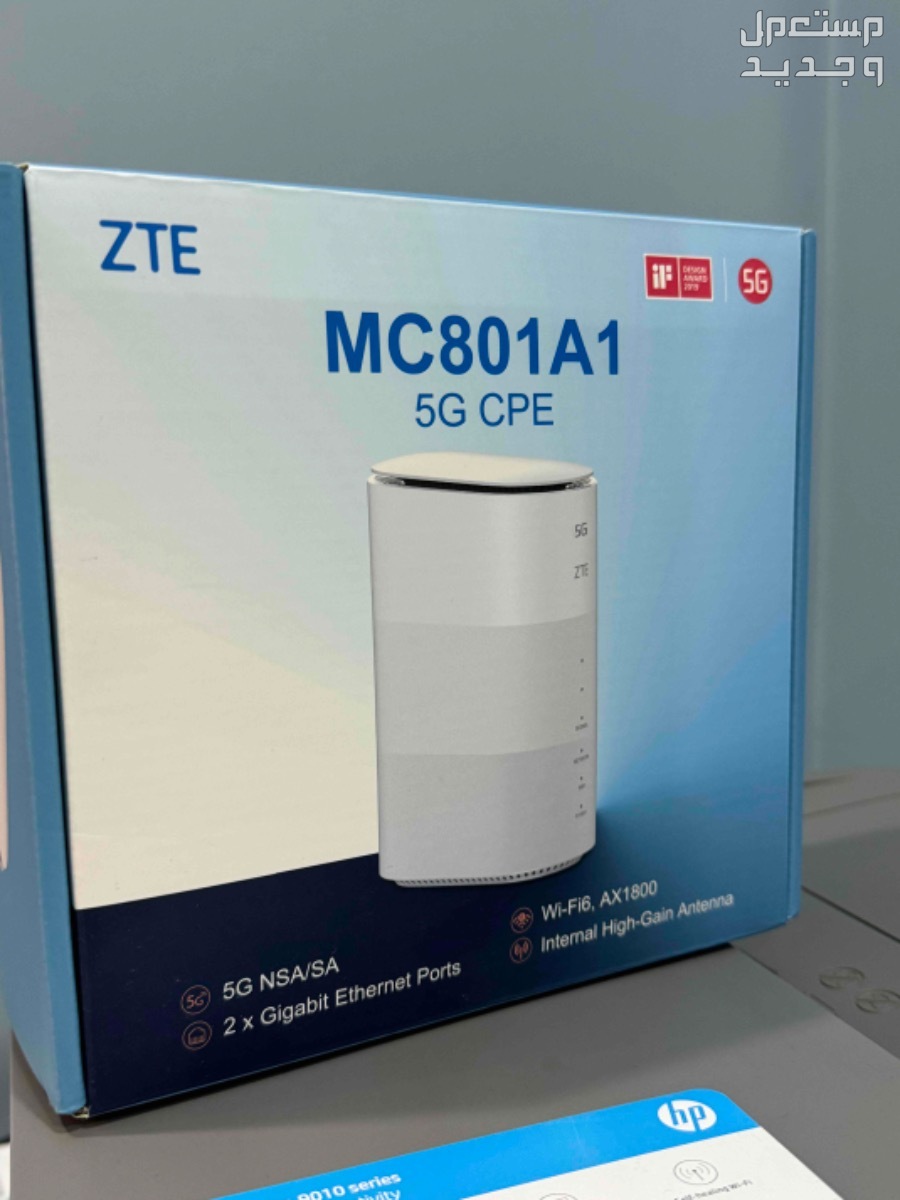 ZTE 5G MC801A1 مودم