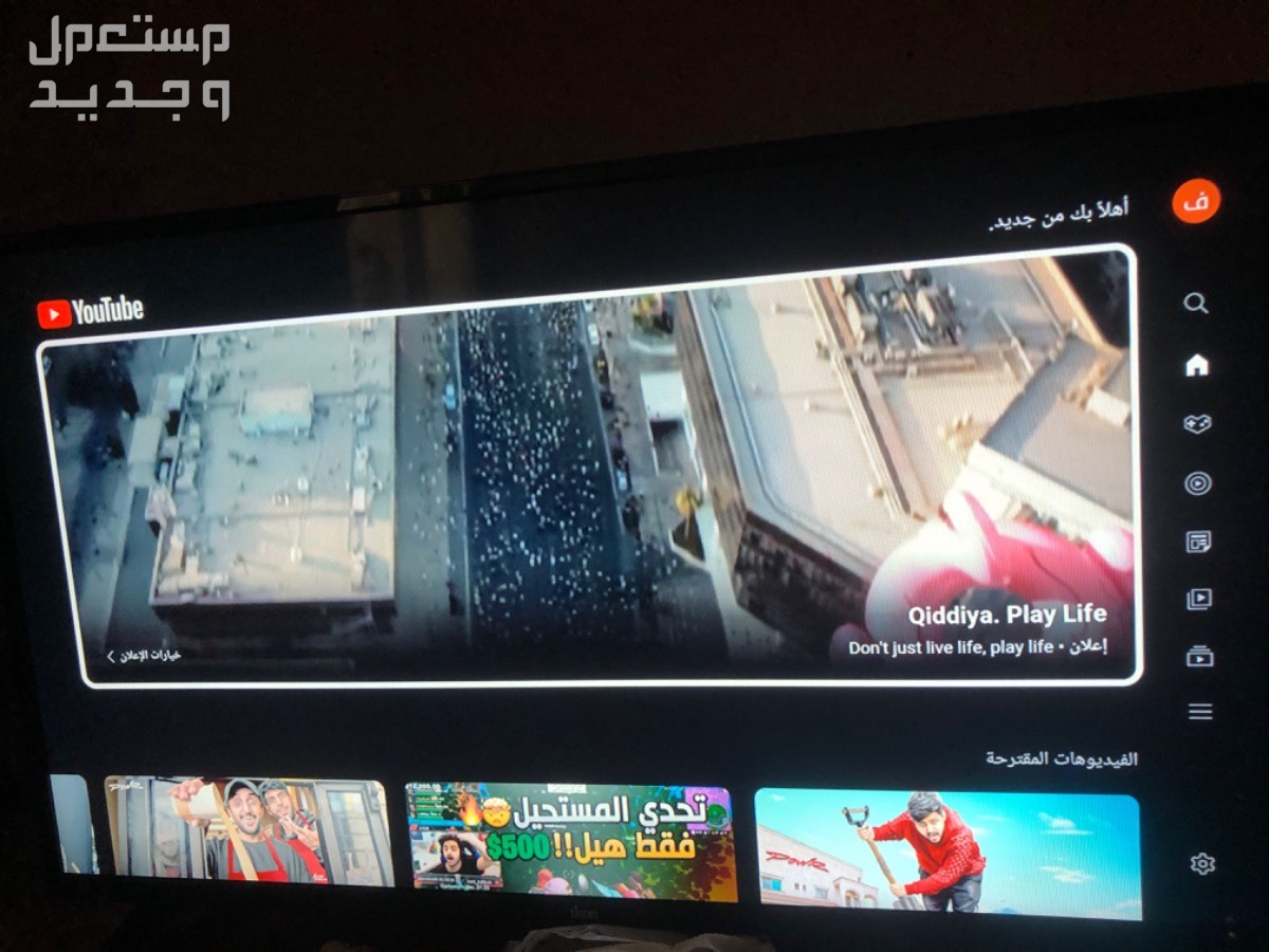 شاشه 4k تدعم اليوتيوب وغيرها من برامج في الرياض بسعر 550 ريال سعودي