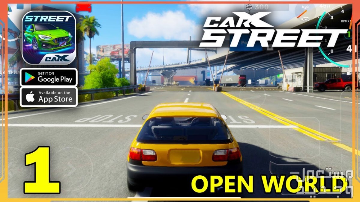 تعرف على مواصفات لعبة CarX Street في تونس لعبة CarX Street